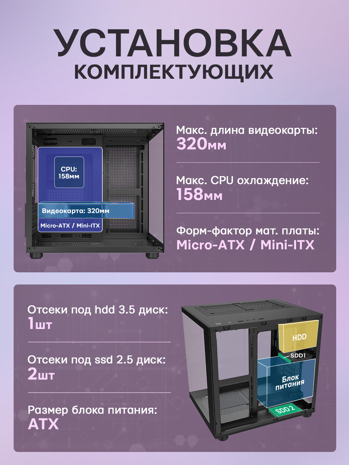 Корпус игровой EVESKY Q3 + 3 ARGB кулера