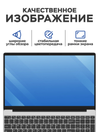 Ноутбук для работы и учебы XU15 Intel N95 IrisXe Full Hd 60 Hz