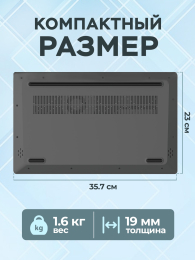 Ноутбук для работы и учёбы T15 Intel N5095 IrisXe Full Hd 60 Hz