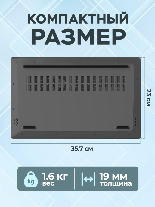 Ноутбук для работы и учёбы T15 Intel N5095 IrisXe Full Hd 60 Hz