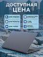 Ноутбук для работы и учёбы NX15 Intel N95 IrisXe Full Hd 60 Hz