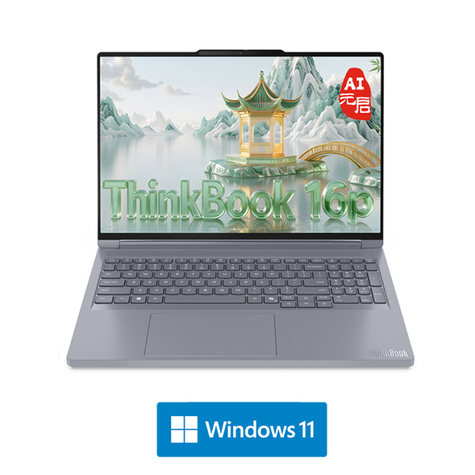 Lenovo Thinkbook 16p R9 8945HX 32/1tb RTX 5060