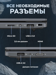 Ноутбук для работы и учёбы NX15 Intel N95 IrisXe Full Hd 60 Hz
