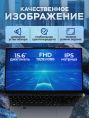 Ноутбук для работы и учёбы NX15 Intel N95 IrisXe Full Hd 60 Hz