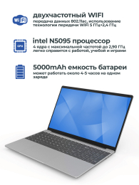 Ноутбук для работы и учебы XU15 Intel N95 IrisXe Full Hd 60 Hz