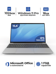 Ноутбук для работы и учебы XU15 Intel N95 IrisXe Full Hd 60 Hz