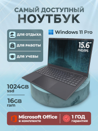 Ноутбук для работы и учёбы T15 Intel N5095 IrisXe Full Hd 60 Hz